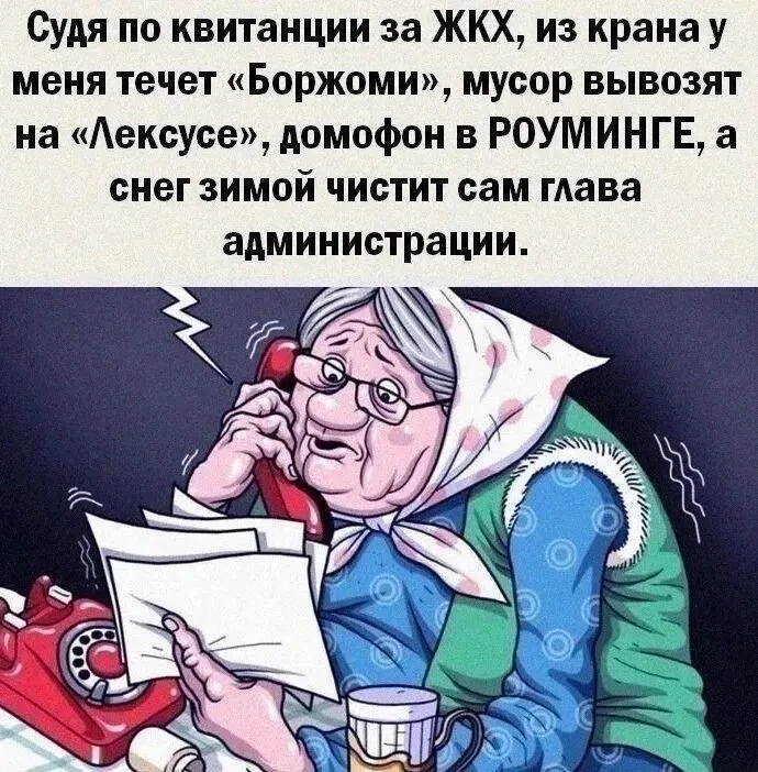 Юмор в открытках