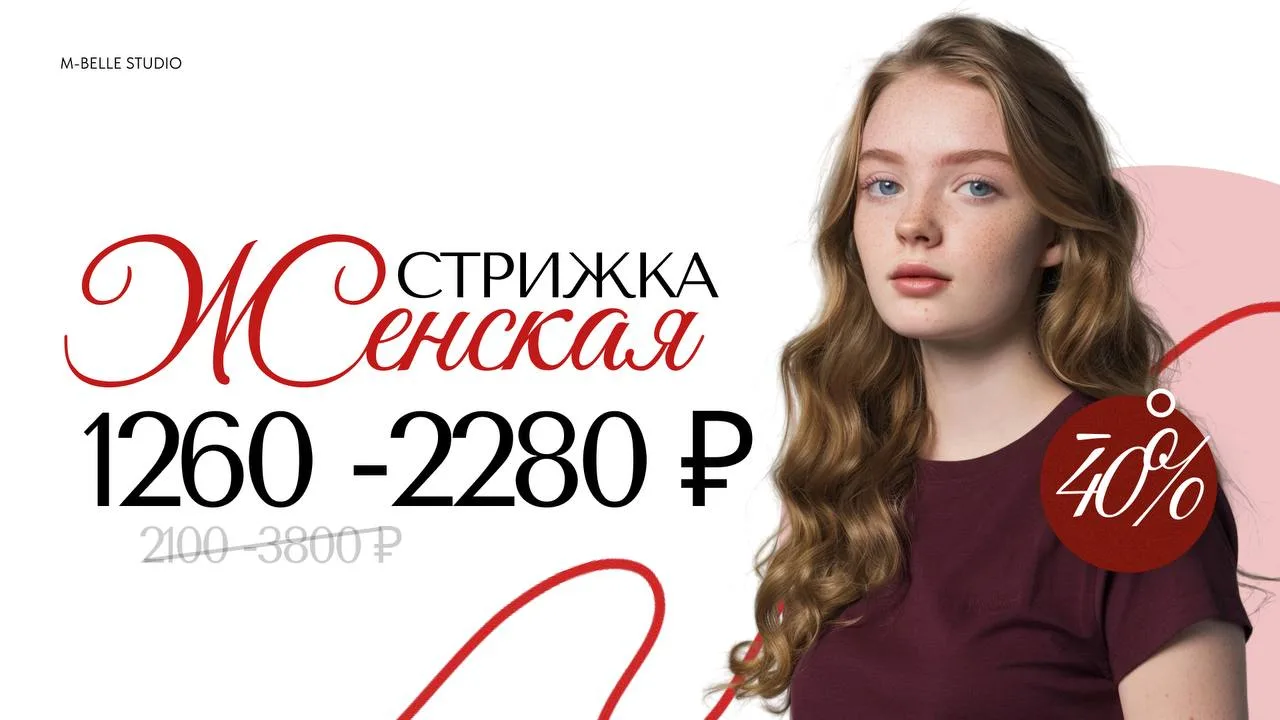 🍁 Октябрь вам к лицу!
