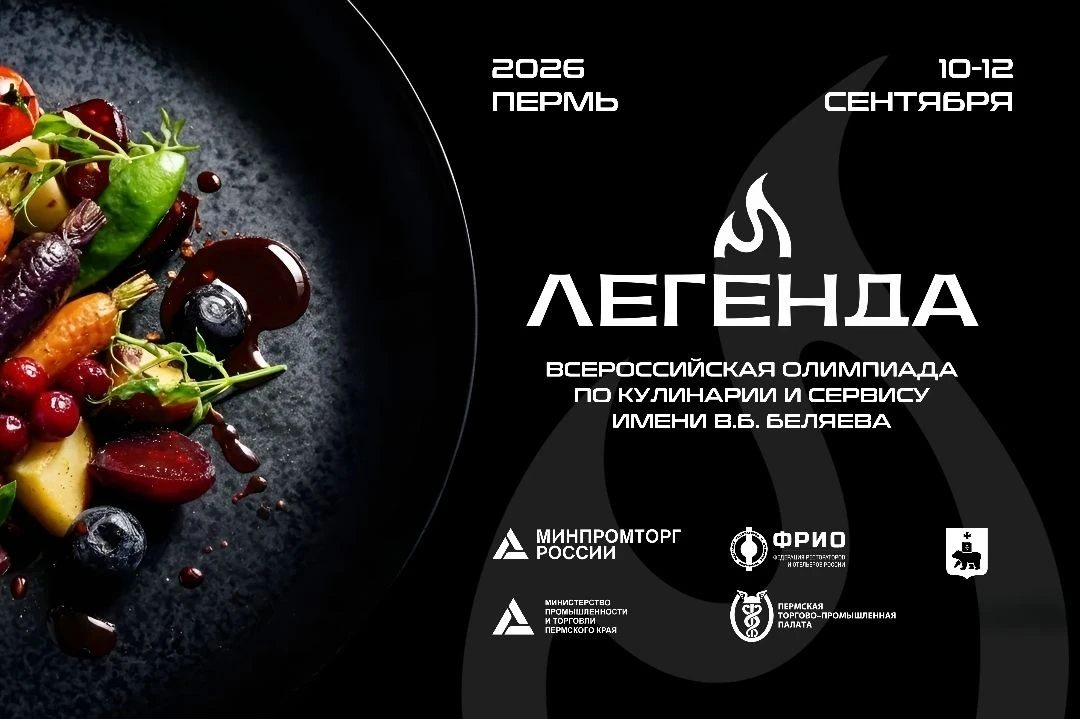 ⚡️ПРИХОДИ ПОДДЕРЖАТЬ ПЛЕХАНОВЦЕВ НА ЛЕГЕНДЕ