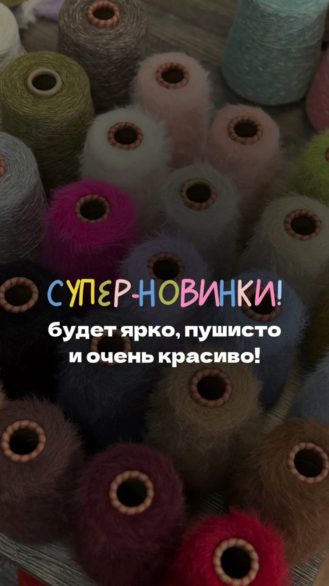 Это просто ВАУ 🔥 Любимый Лебяжик возвращается ✨