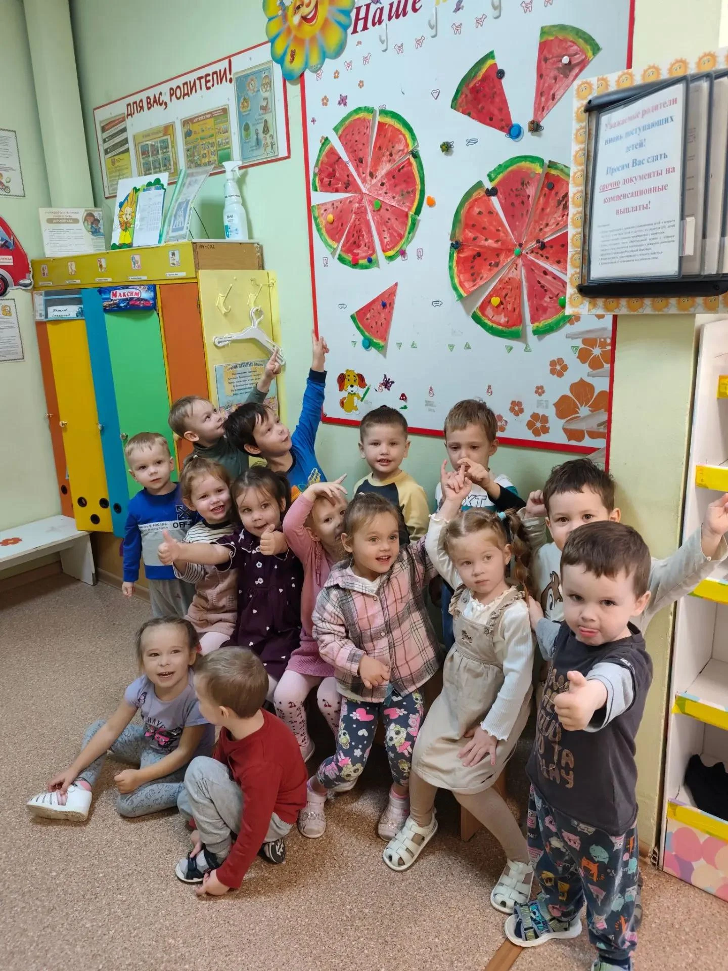 В группе «Солнышко» всю прошлую неделю говорили, рисовали и рассказывали о дарах осени!...