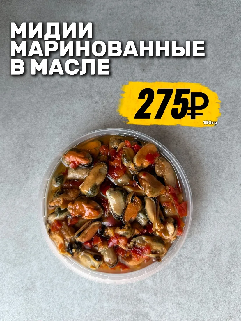 🦪🔥 МОРЕ В БАНОЧКЕ