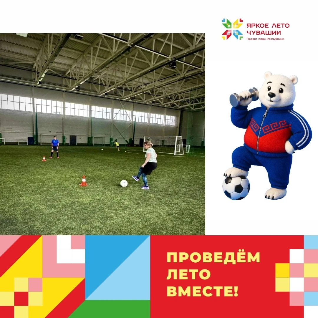 Время летит незаметно – наступает момент очередного Дня здоровья и спорта, запланированного на 20 ию
