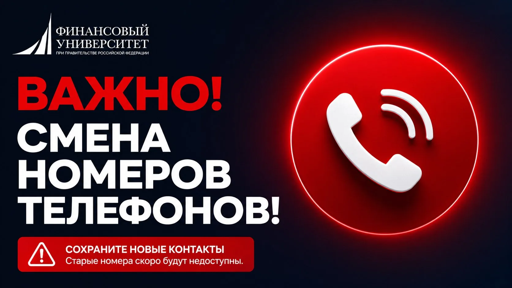 Дорогие друзья!