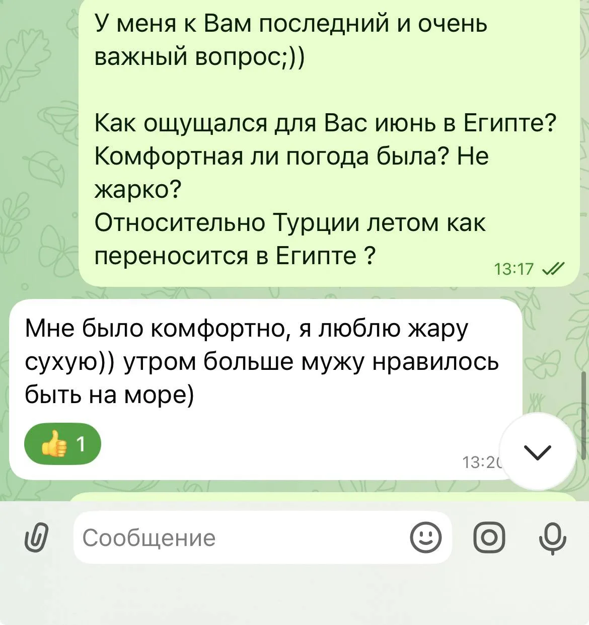 👩🏼‍🎓Что и требовалось доказать!