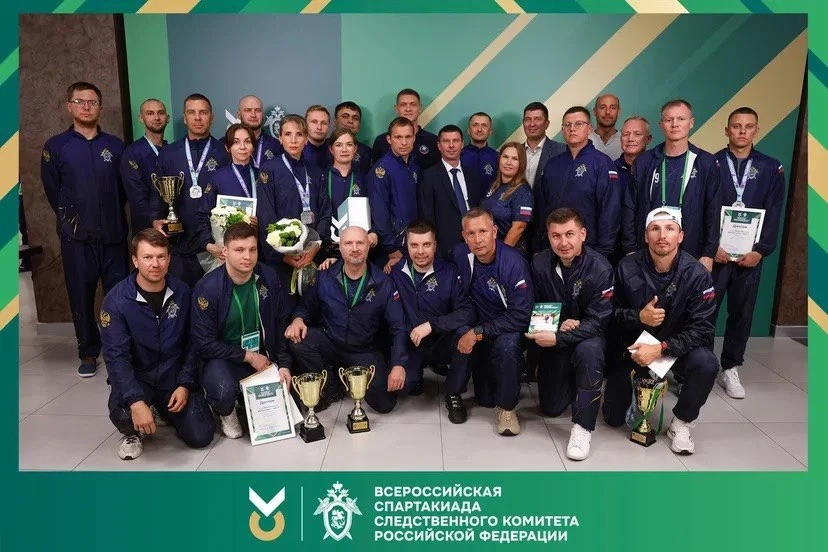 ⚡️Сотрудники следственного управления приняли участие в финальном этапе Всероссийской с...