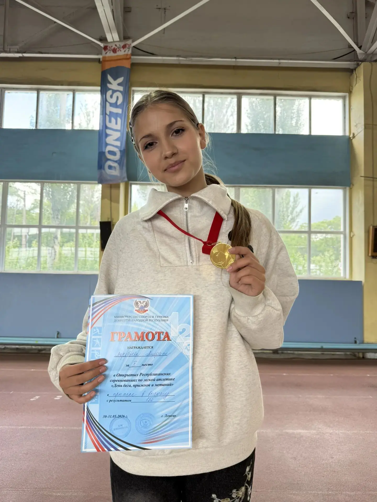 🏃🏆👏В целом же наши воспитанники отлично выступили на вчерашних соревнованиях!