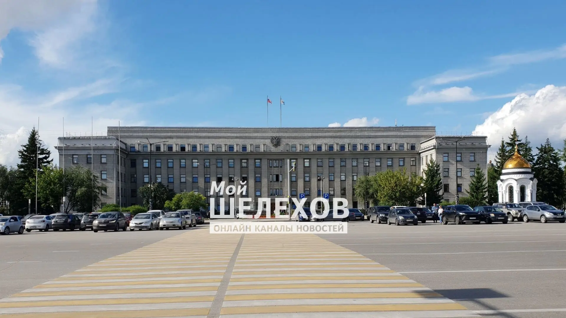 ❗⚡Ждём сообщение от губернатора Иркутской области Игоря Кобзева