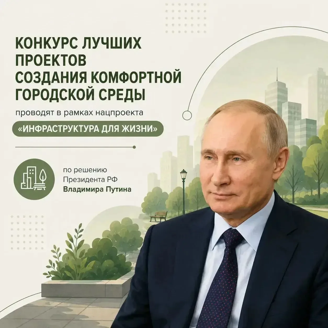 Кузбасс преображается благодаря активному участию в федеральных программах.