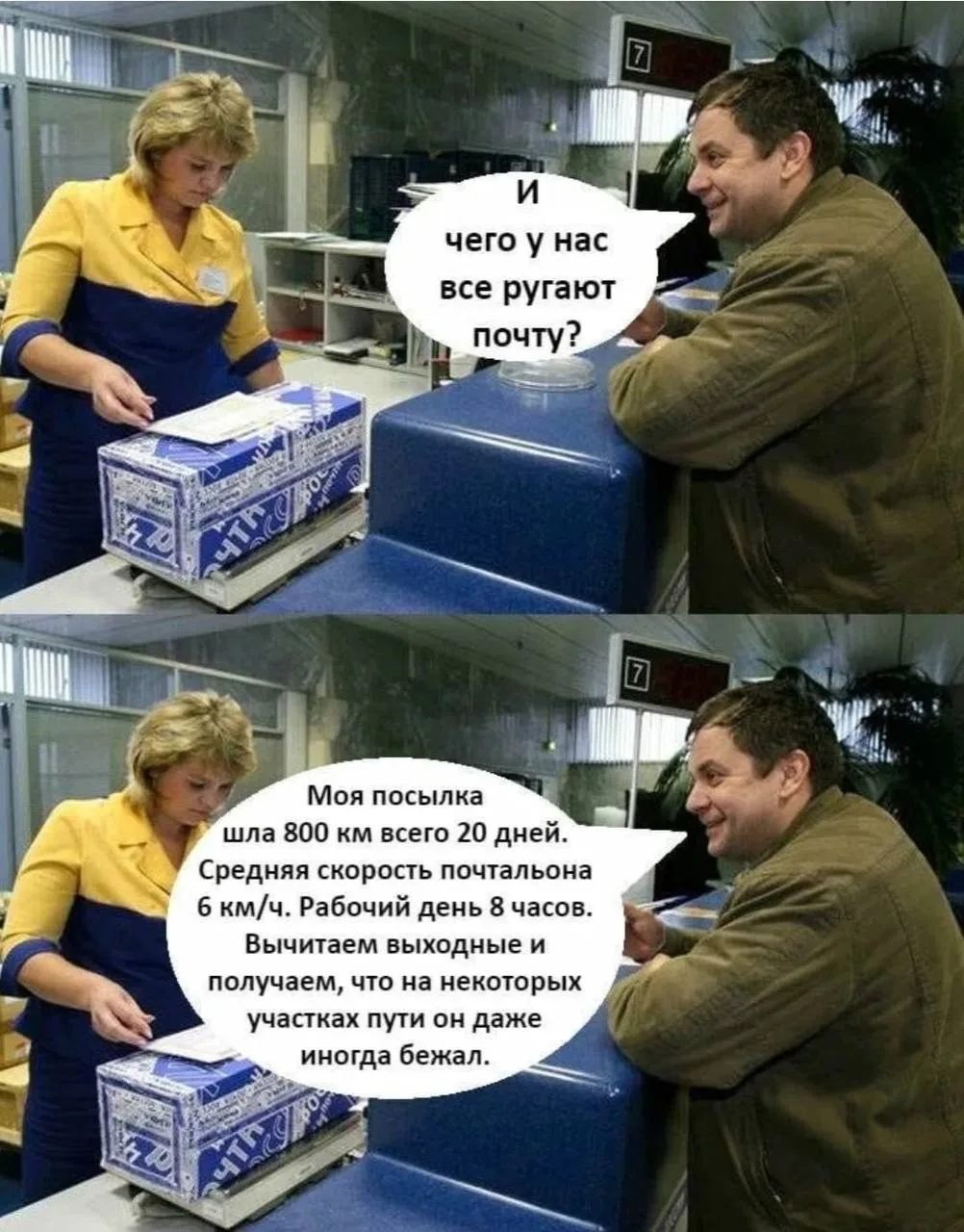 ✉️ «Почта России» ограничила отслеживание посылок: что изменилось для жителей Воронежск...