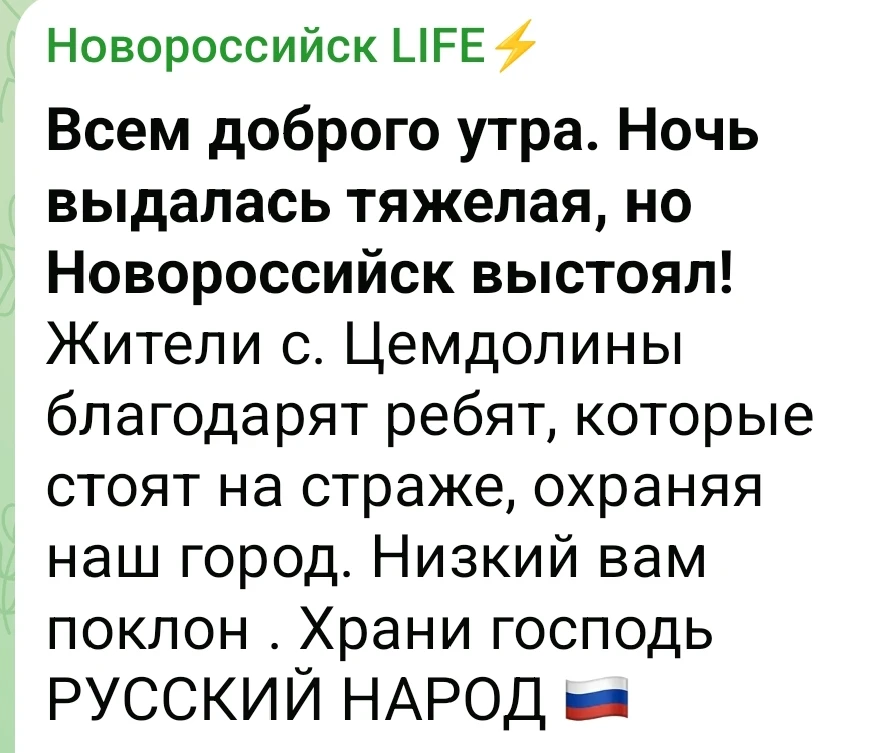 В воздухе пахнет палёным,