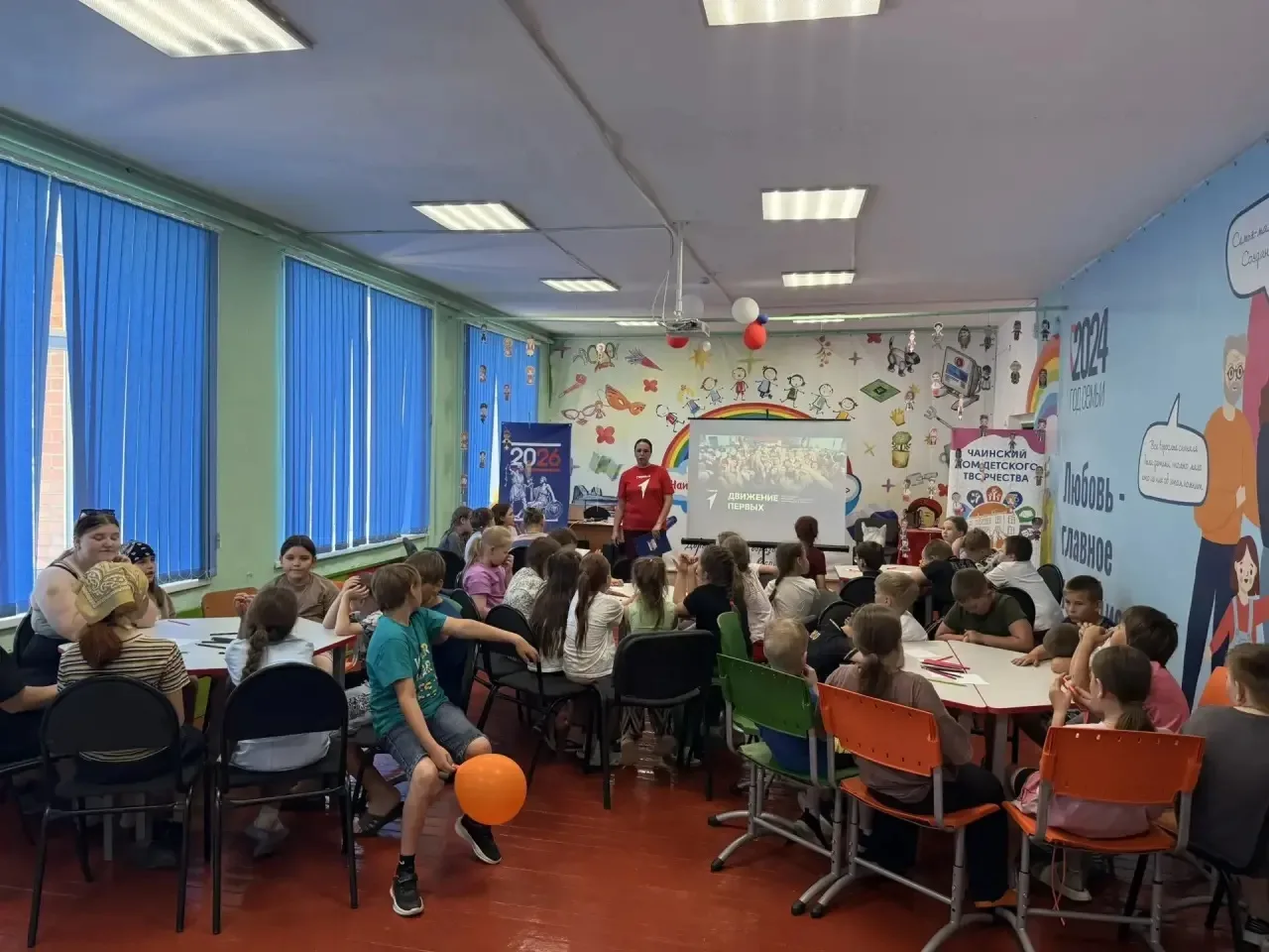 «День первых»

🇷🇺 8 июня наш оздоровительный  лагерь посетила координатор «Движения первых» в Чаин
