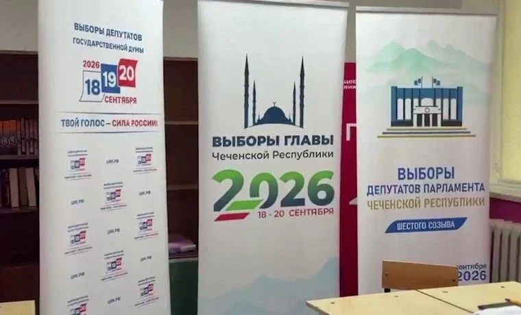 К работе приступили 2 260 членов участковых избирательных комиссий. До 15 сентября им п...