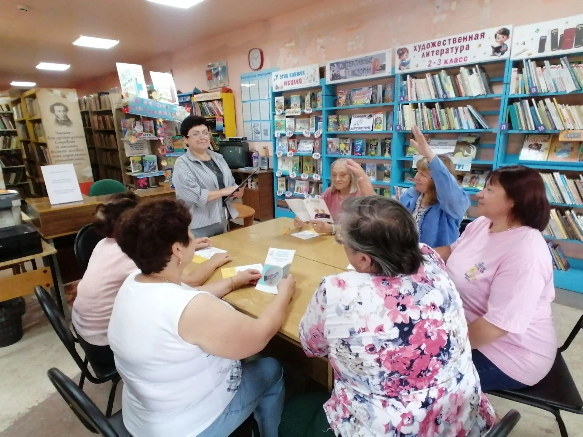 ⚪ Круглый стол: Финансовая грамотность для библиотекарей