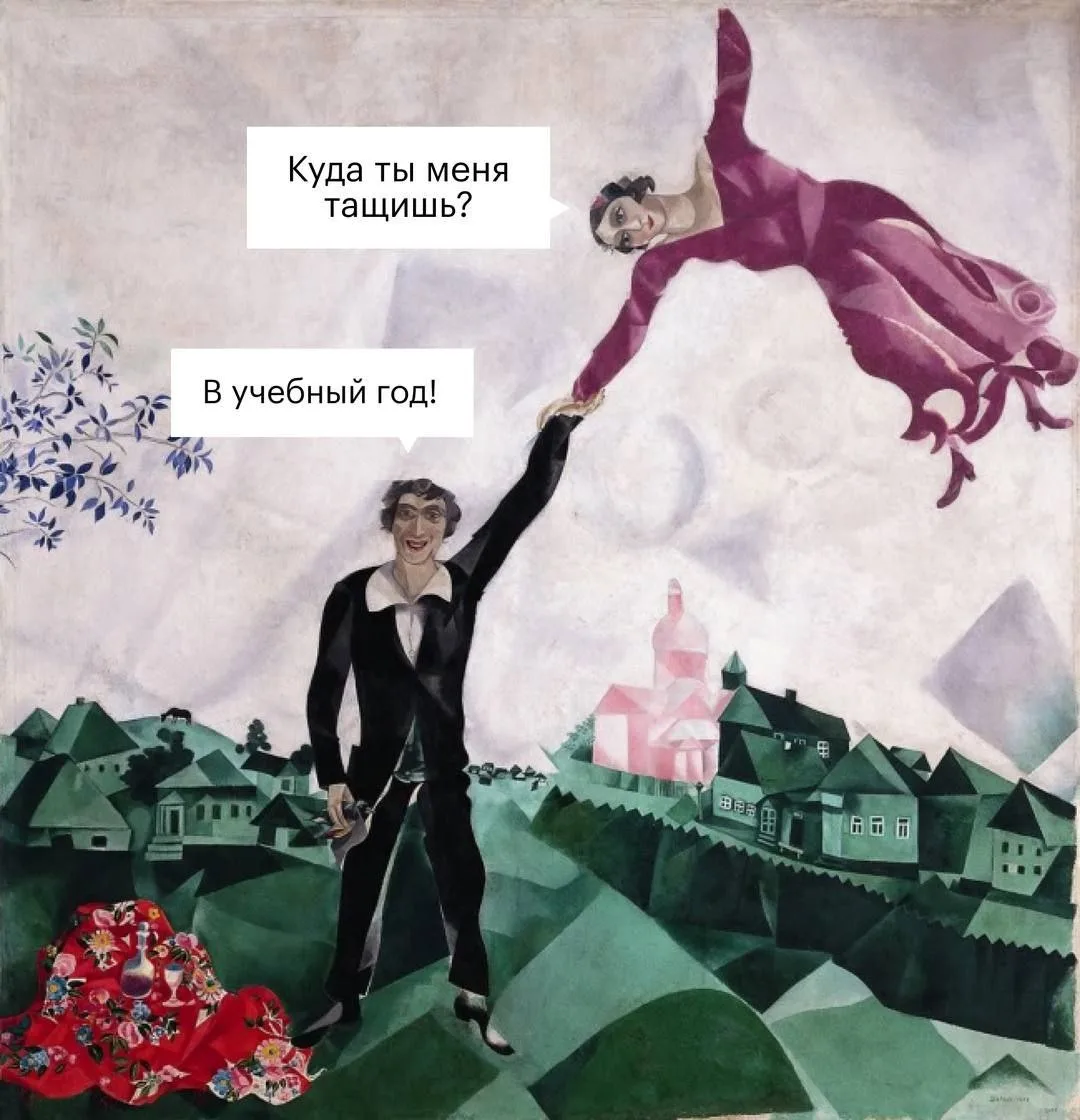 Вперед, товарищи 💪💪💪💪💪💪, в новый учебный год 2026/2027 🌹🌹🌹