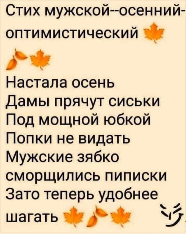 👀MAX С Юмором‼️