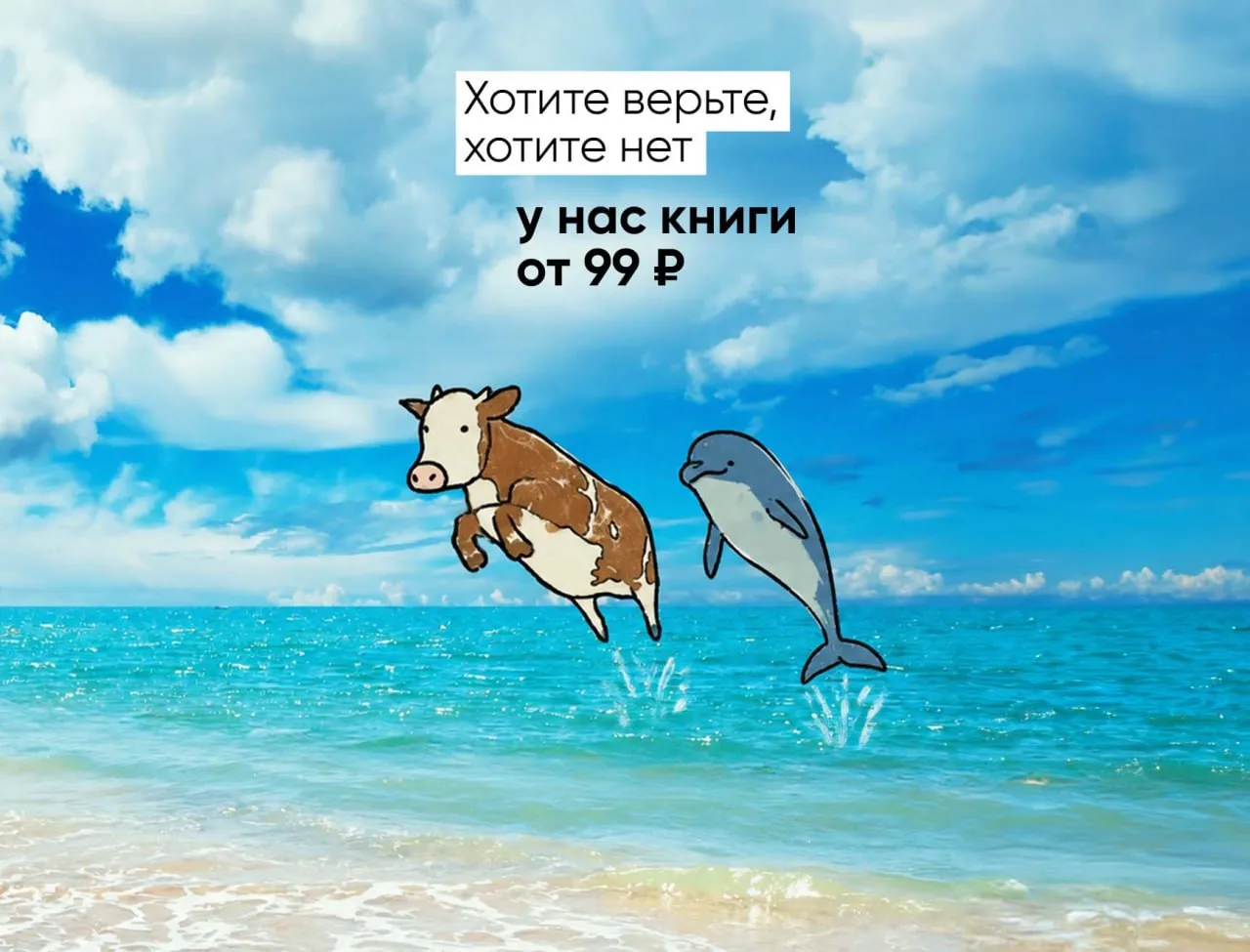 ➡️ Поехали! Большая распродажа на нашем сайте стартовала

Книги всех издательств группы «Альпина» по
