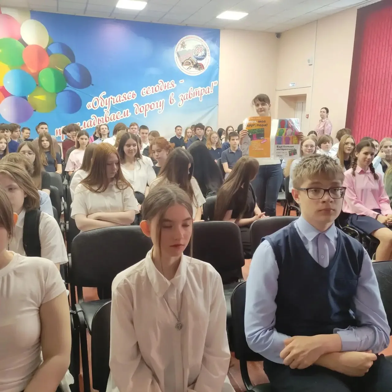 🎫 «Пушкинская карта»: что, где, когда и сколько?  📆Сегодня, 14 мая, в гостях у нашей школы побывала 