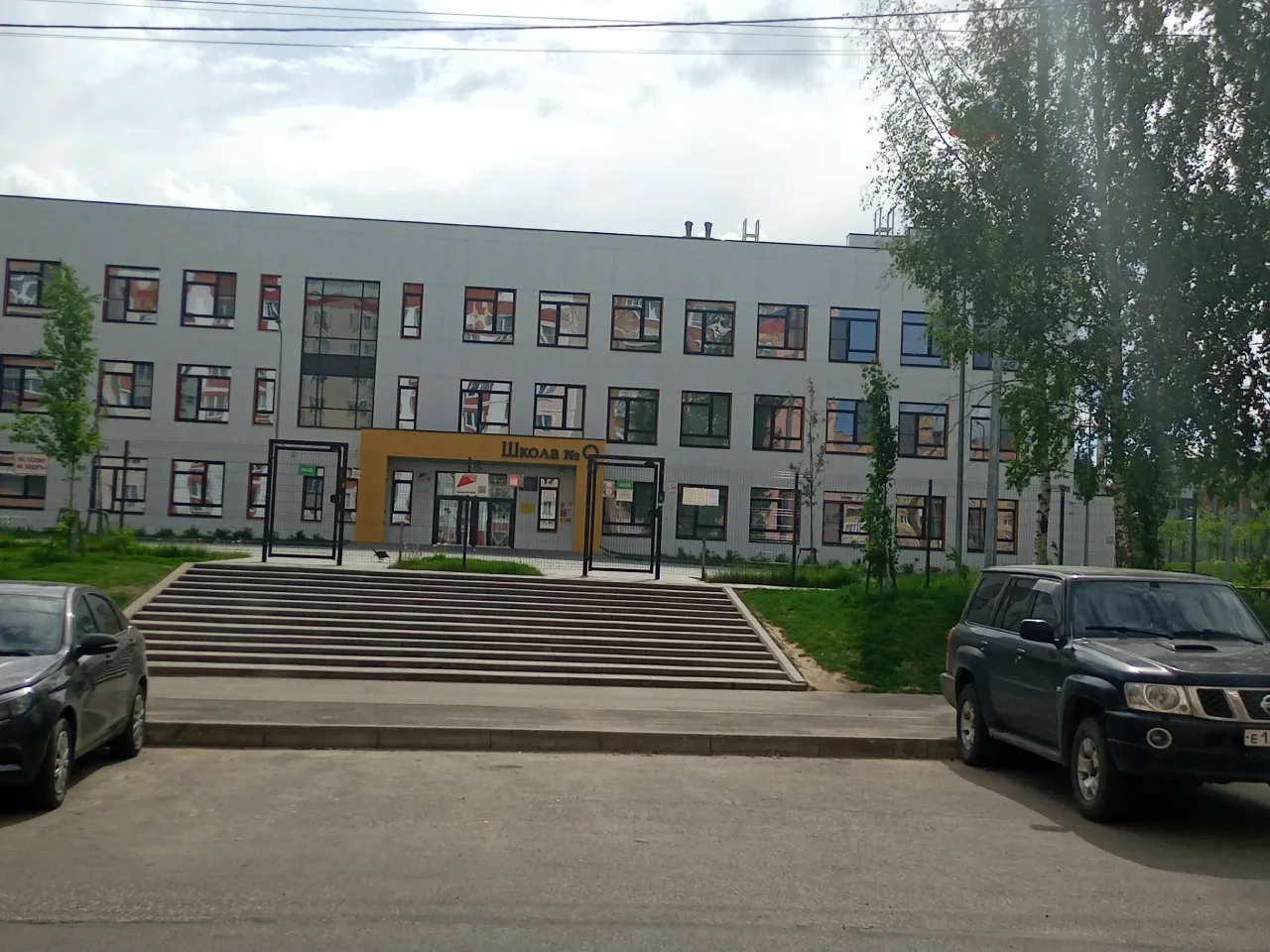 КОСТРОМИЧИ СМОГУТ ЗАПИСАТЬ ДЕТЕЙ В ПЕРВЫЙ КЛАСС ДО 5 СЕНТЯБРЯ