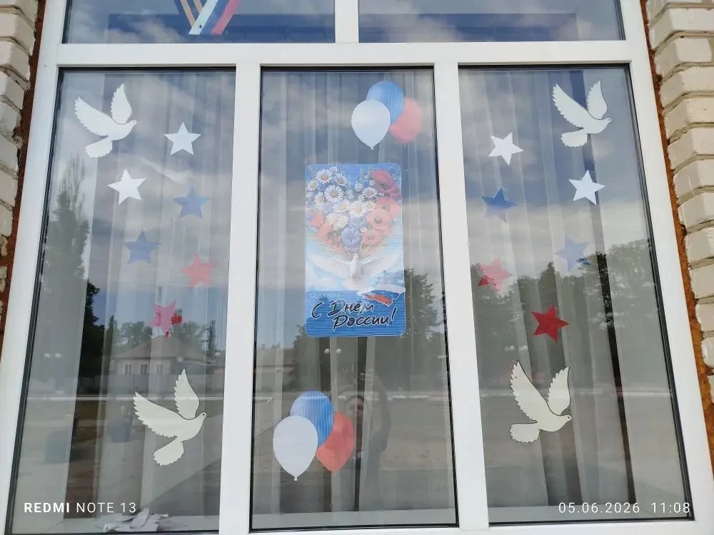 На территории Титовского сельского поселения стартовала Всероссийская акция «Окна Росси...
