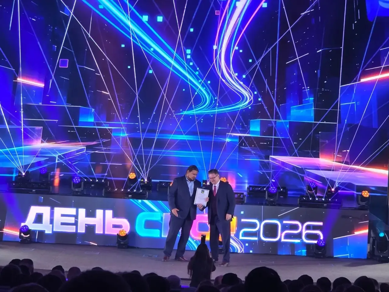 🎉 Мы гордимся своей командой! КГА ПОУ ППК отмечен наградами на Дне СПО! 🎉