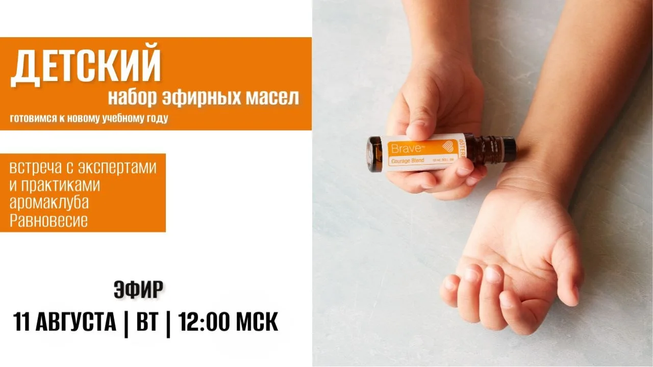 А тем временем готова запись вебинара 🎉🎉🎉