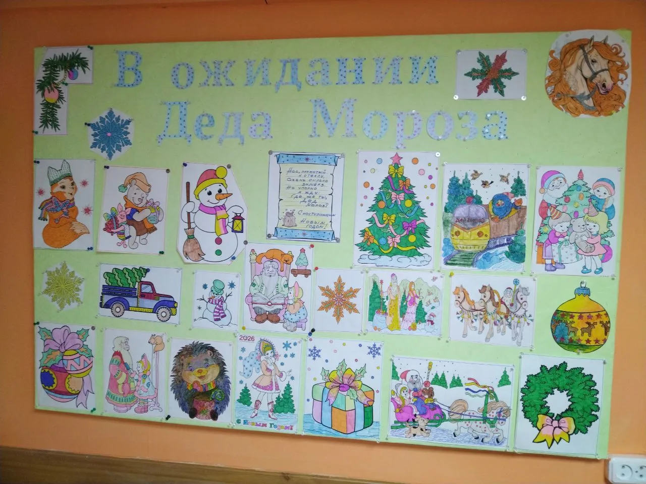 А наши жители уже начали подготовку к новому году! Вот такая красота у нас появилась.