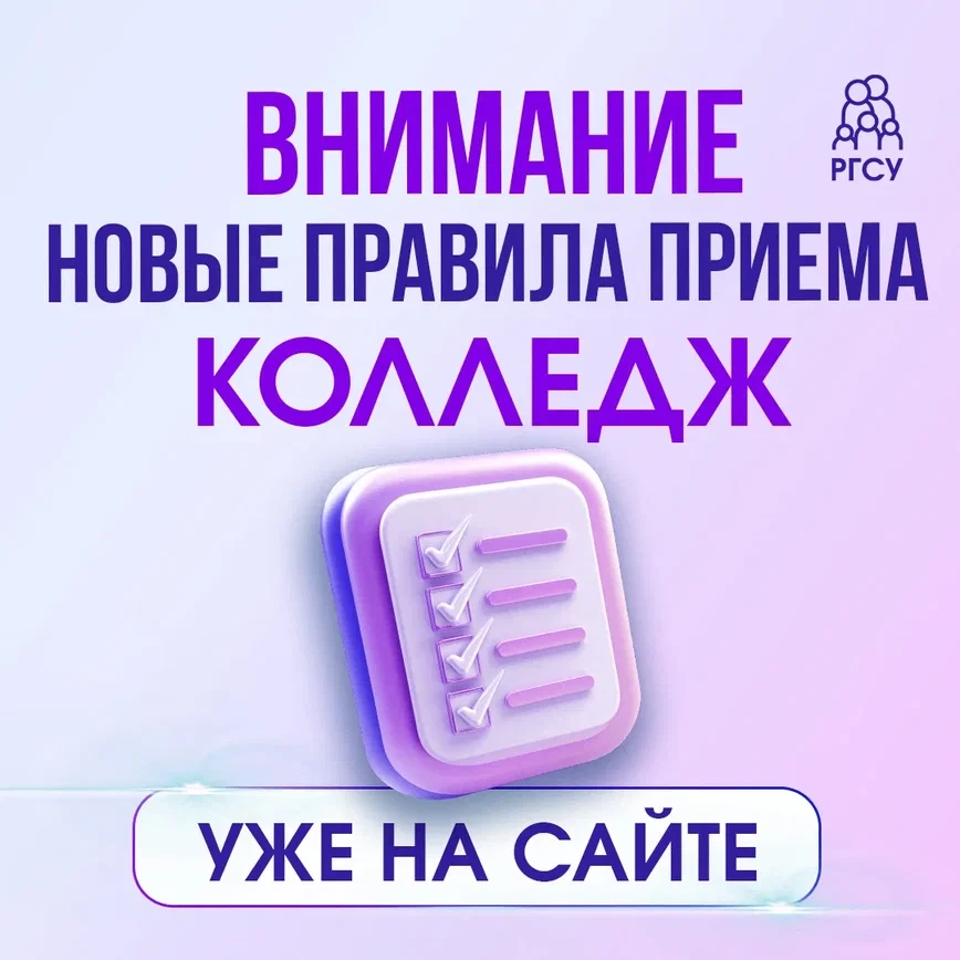 Внимание!!!