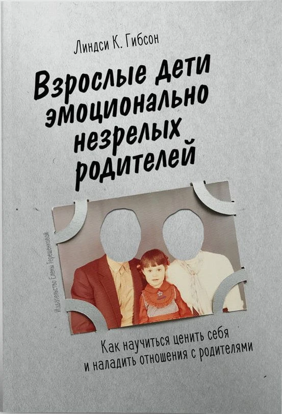📚 Книга