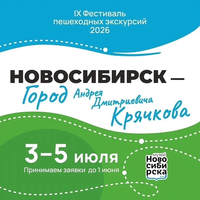 ♥🚶🏻‍♂🏛Раз в году каждый человек может стать экскурсоводом!