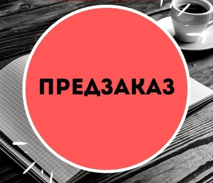 Открыт предзаказ 🏷️ Предлагаем вкусную продукцию горячего копчения-отличный вариант ка...