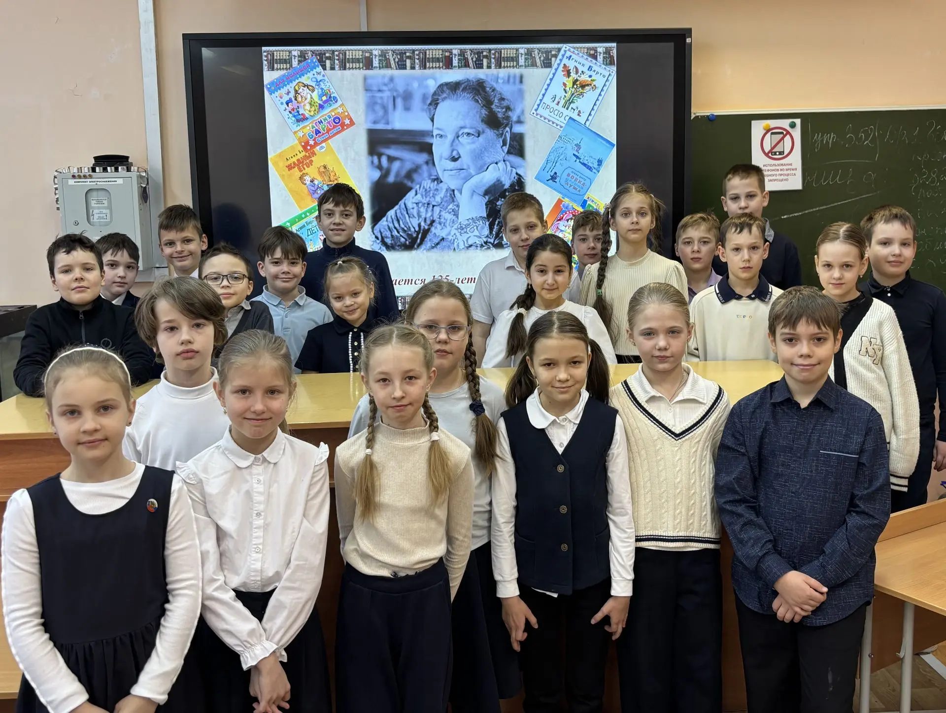 120 лет со дня рождения Агнии Барто  🎉 Агния Львовна Барто (Агния Львовна Волова) – писательница, по
