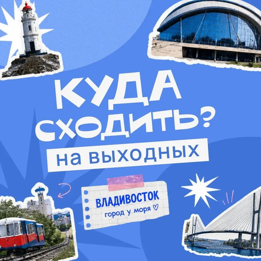 🔥 Феерично встречаем август!