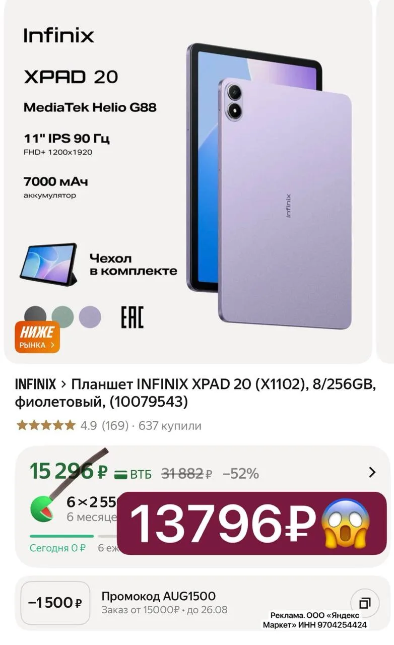 Срочно хватаем ‼️😱