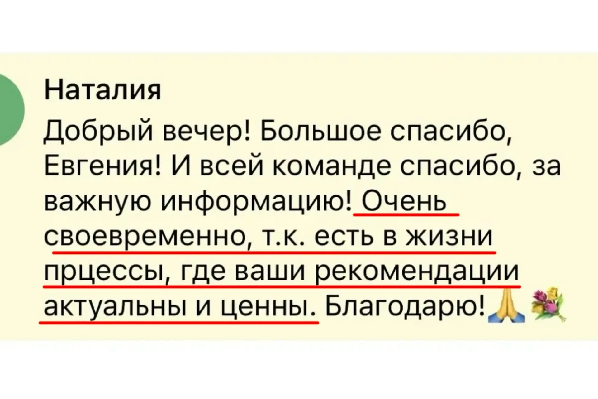 Лунный прогноз на завтра, 9 апреля 🌷 Ставьте 🔥👍❤️ и делитесь с близкими)  Кто ещё не выполнил первое
