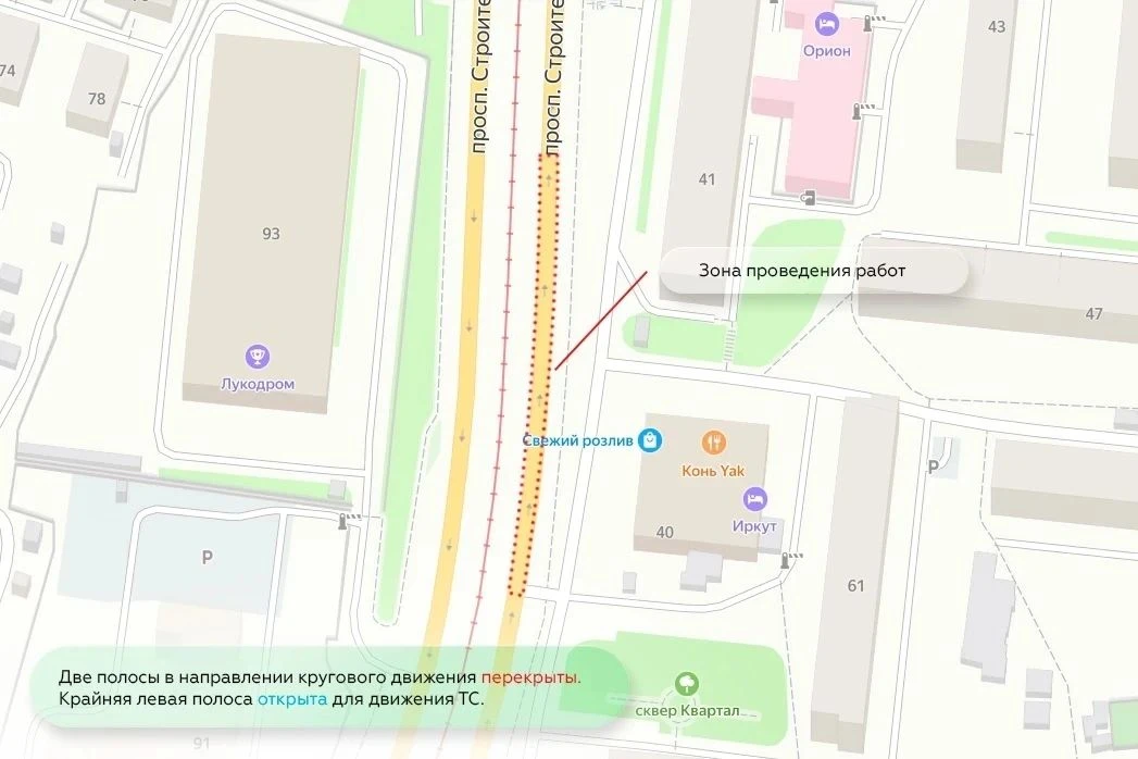 В Улан-Удэ на день ограничат движение по одной из улиц