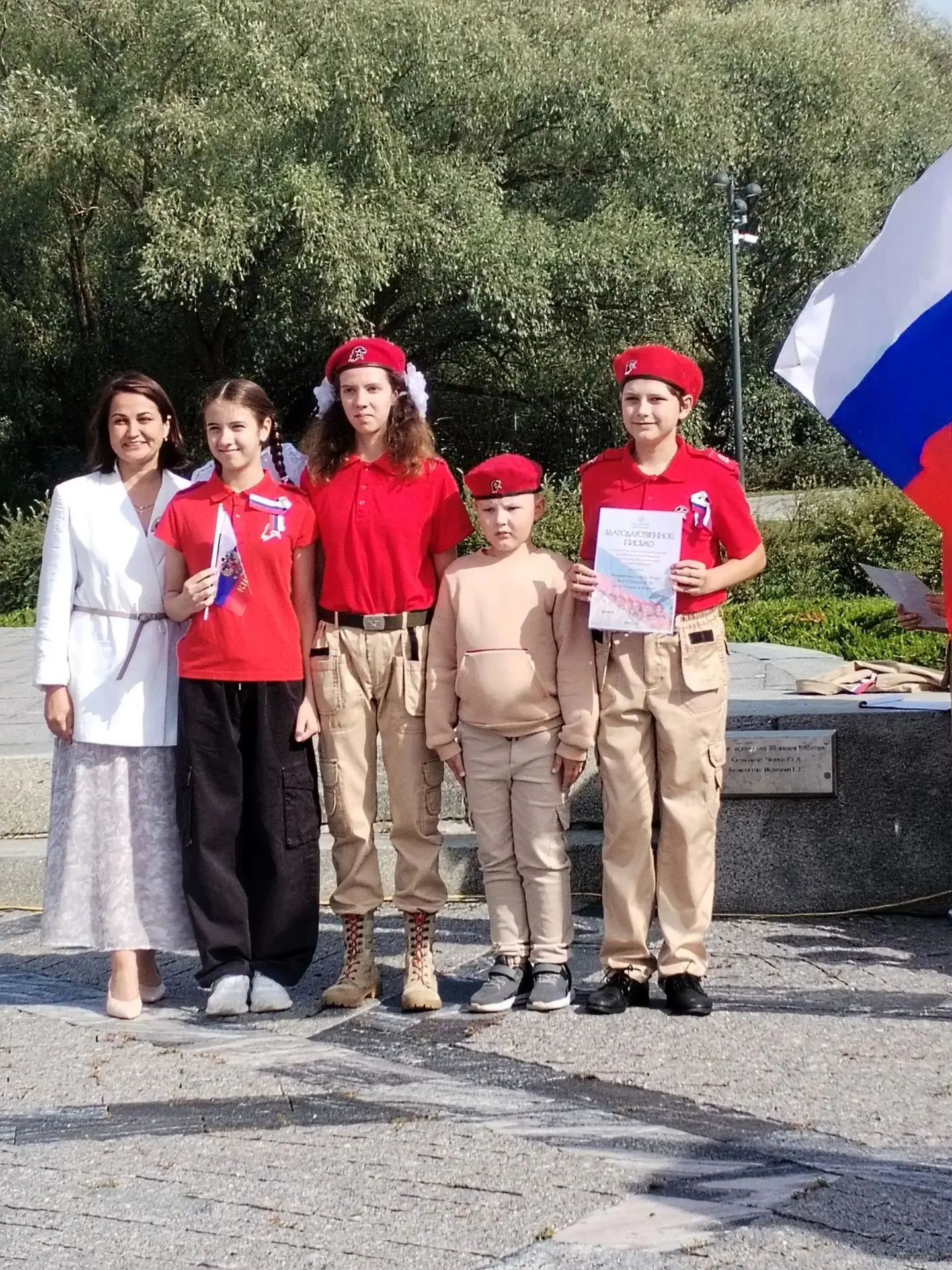 📣 Юнармейцы отряда «Искра» приняли участие в молодёжной акции, посвящённой Дню Государ...