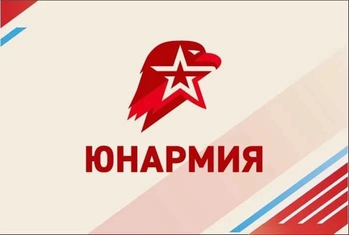 #Юнармейцы45, ученики 7 «В» класса приняли участие в памятном мероприятии, посвящённом ...