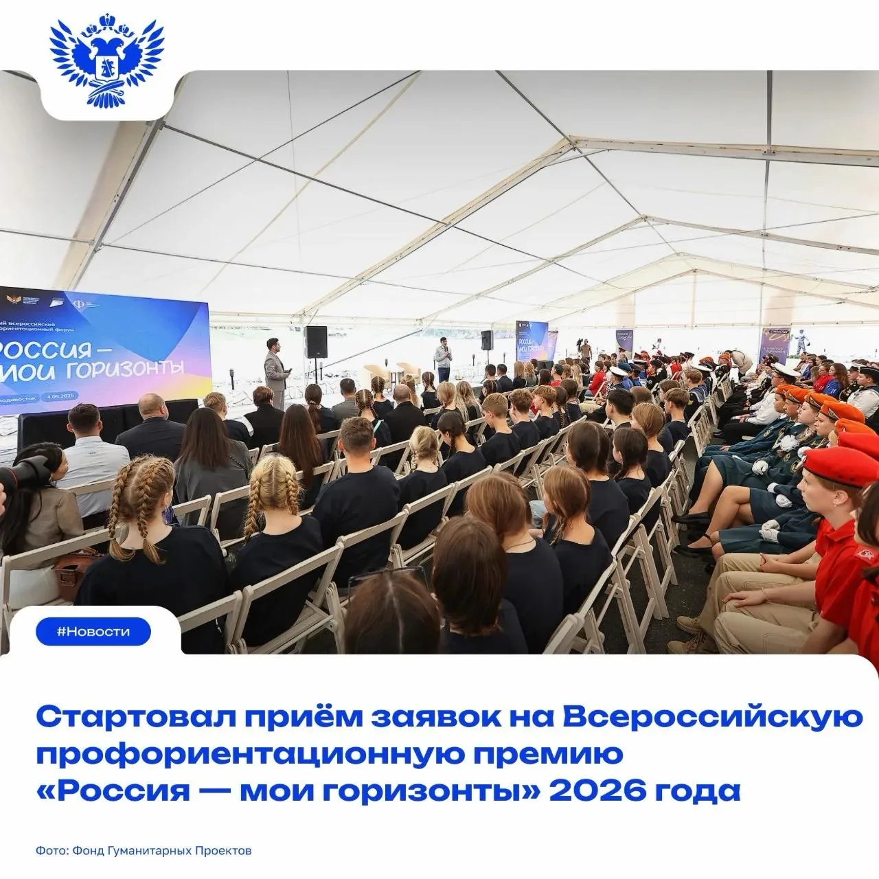 🌟 Время лучших достижений в реализации профориентационных практик!

Премия – это часть федерального