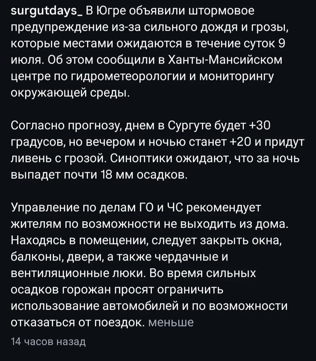 Медиа публикации