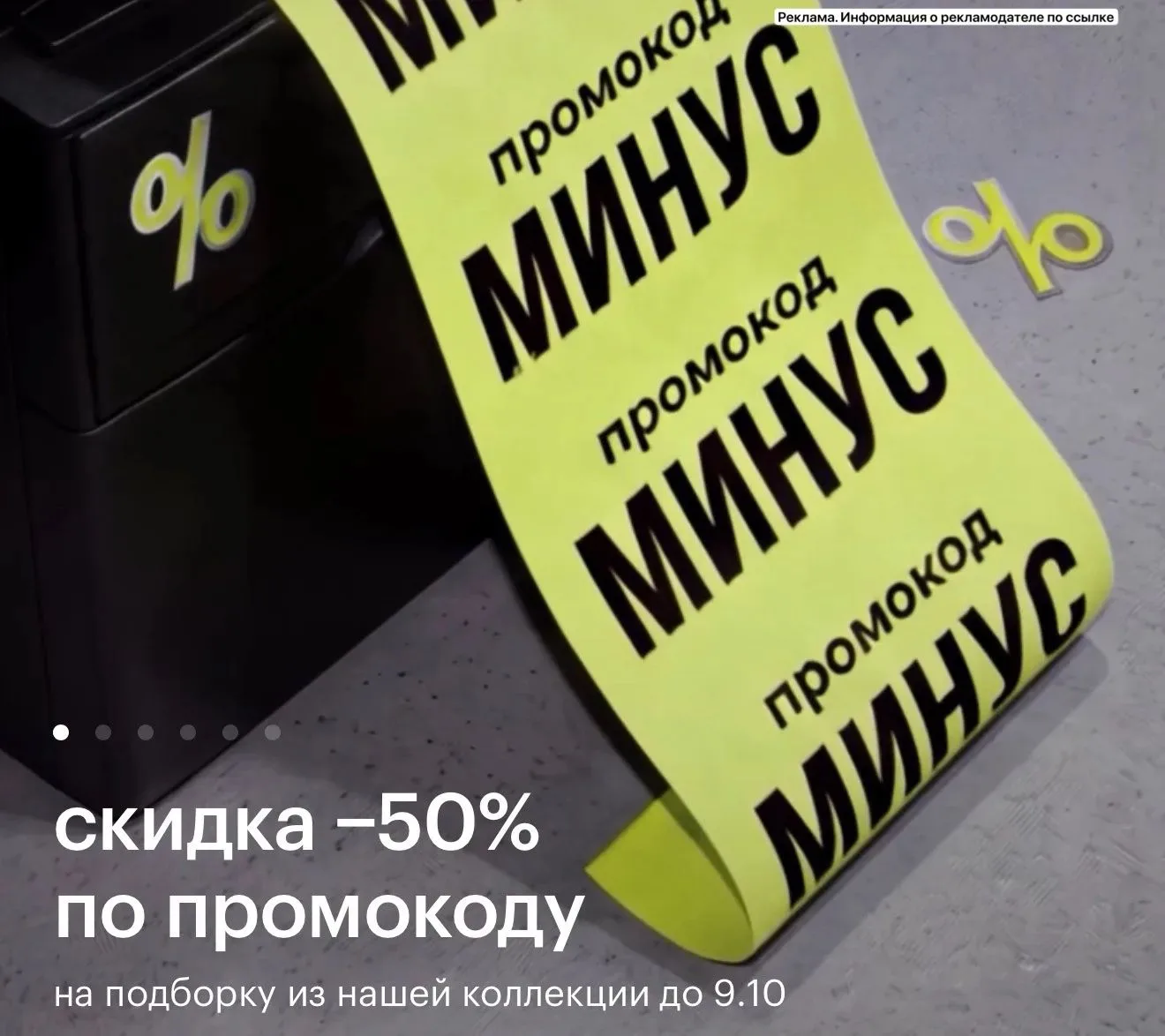 Золотое Яблоко 👍👍