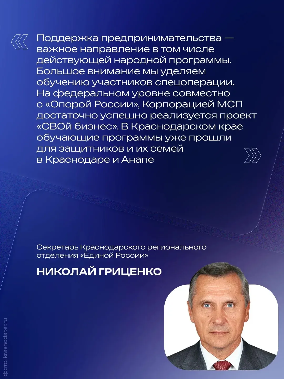 📊 Представители предпринимательского сообщества предложили скорректировать налоговые у...