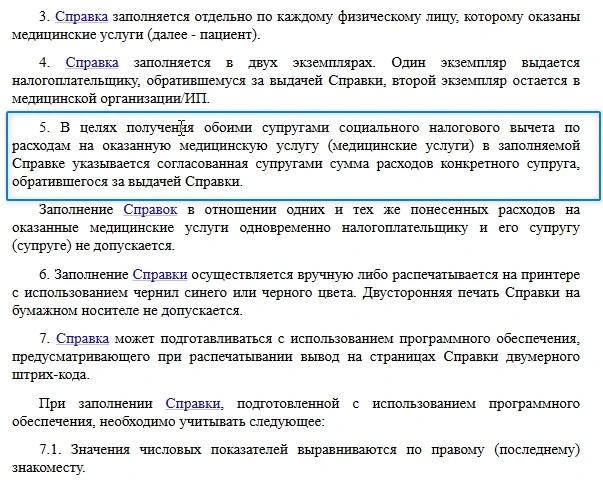 ❗Очень часто поступают такого рода вопросы:  ❓Договор на ребенка (бассейн) составлен на меня, оплату