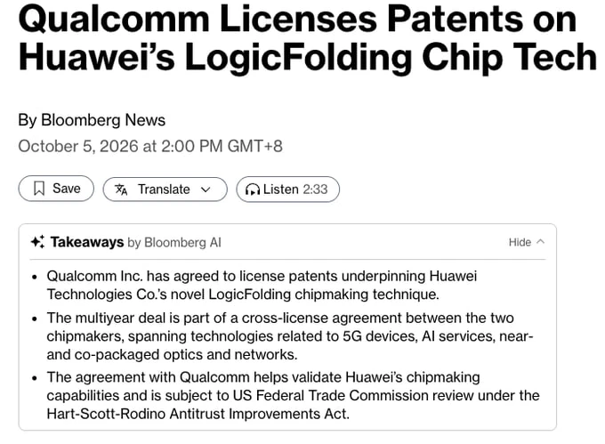 Компания Qualcomm согласилась на многолетнюю лицензию на патенты, лежащие в основе ново...