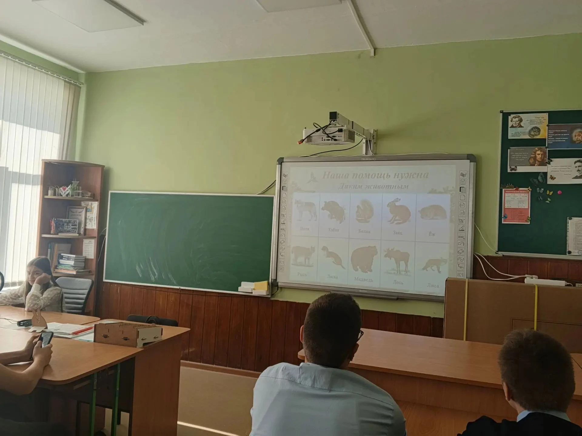 🐾 «Мы в ответе за тех, кого приручили»: урок доброты ко Всемирному дню защиты животных