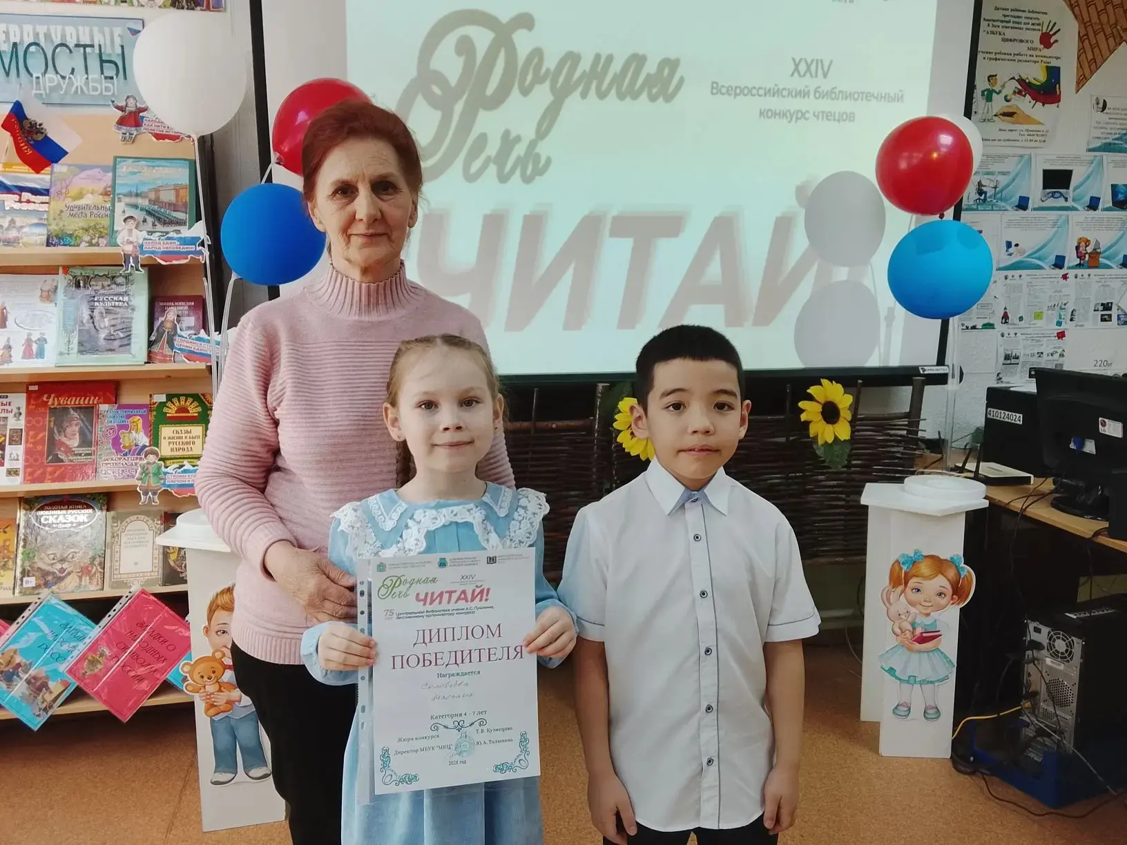 🗓️23.04.26г. в Детской районной библиотеке проходил полуфинал ✨Всероссийского библиоте...