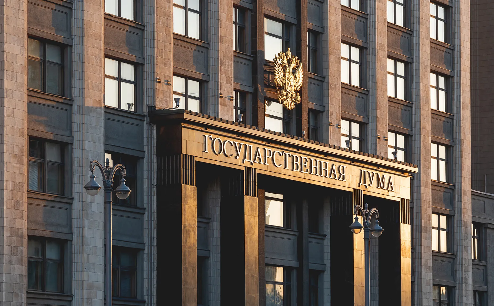 Госдума приняла проект федерального бюджета на 2026–2028 годы в третьем, окончательном ...