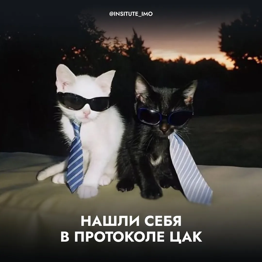 ❗️ Опубликованы протоколы заседания ЦАК от 28.07
Документы уже доступны на сайте Федерального аккред