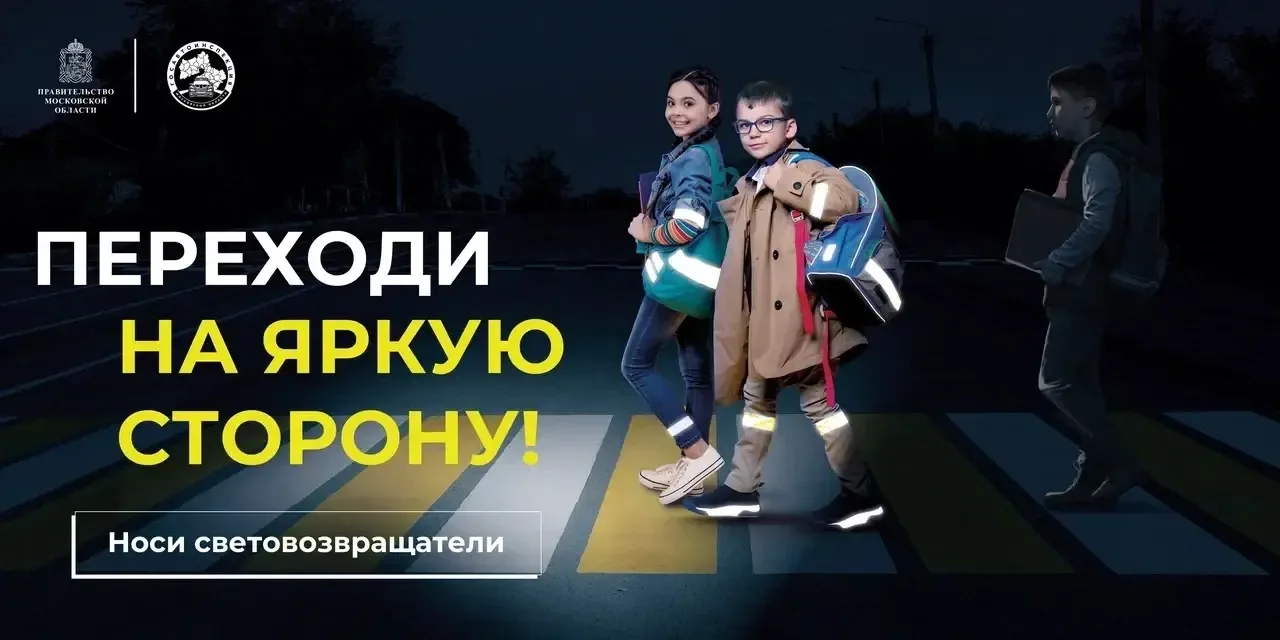 ❗️ Госавтоинспекция призывает всех водителей и пассажиров быть ответственными. Как показывает практи