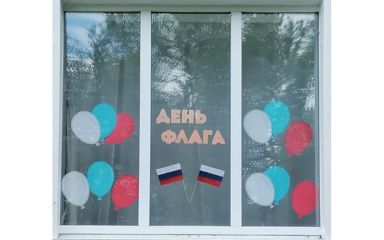 Приняли участие в акции "Флаг России в каждый дом"#ЦветаРодины, #Росмолодежь, #Донмолод...